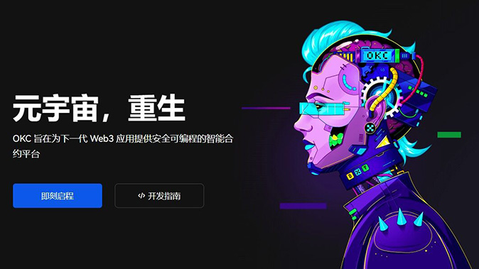 多数据中心部署